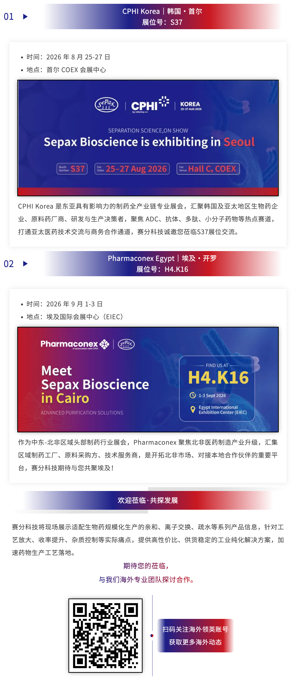 screencapture-mp-weixin-qq-s-RJ0hnYFqTKt-qAMWvUp4nw-2026-08-