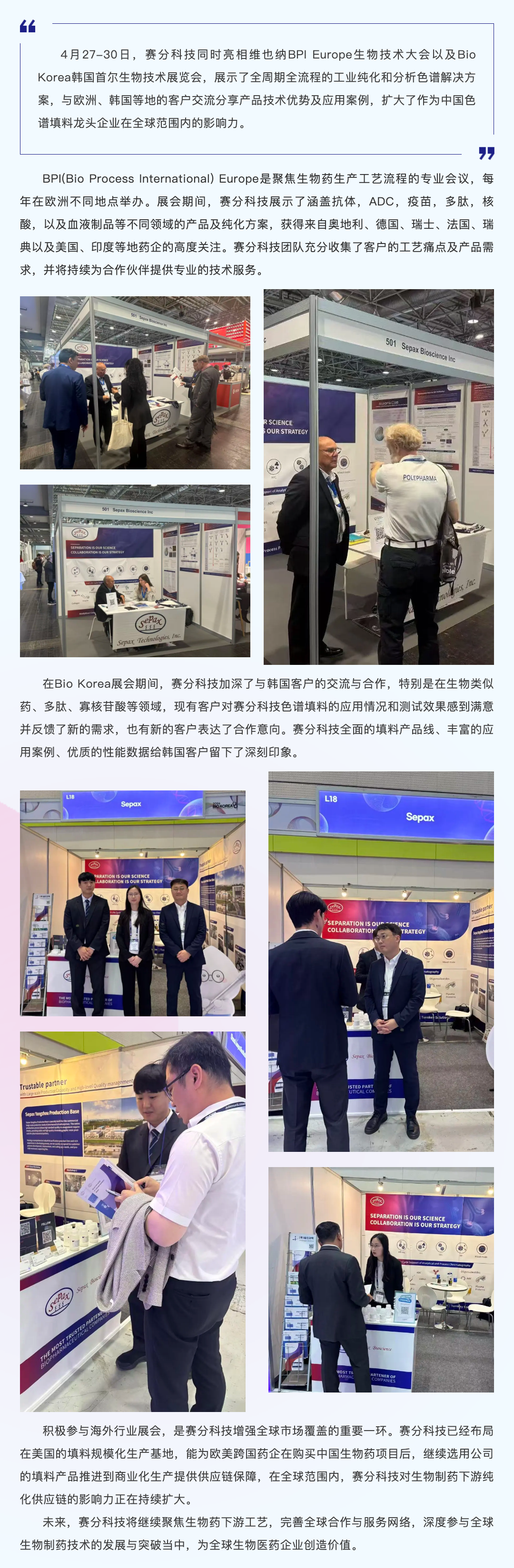 screencapture-mp-weixin-qq-s-Klh8ueHsYSveVbEz9A3Vdw-2026-05-