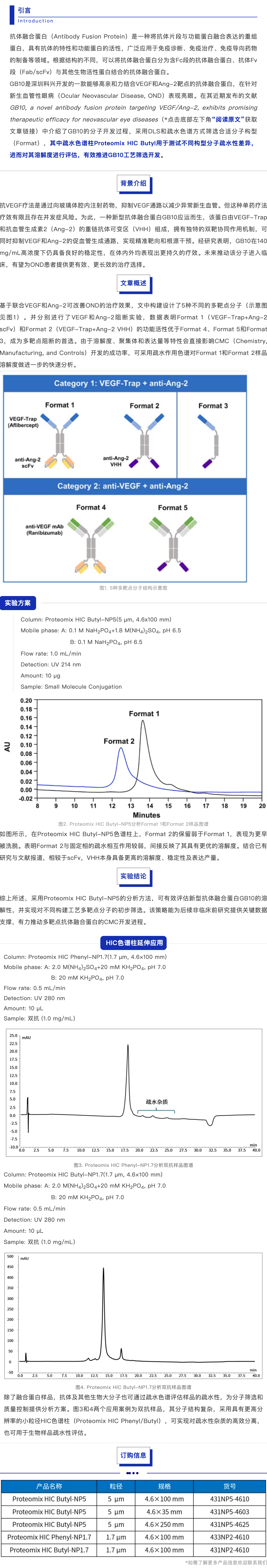 screencapture-mp-weixin-qq-s-BeqpbSnAGT1dP0voMStcNQ-2026-05-