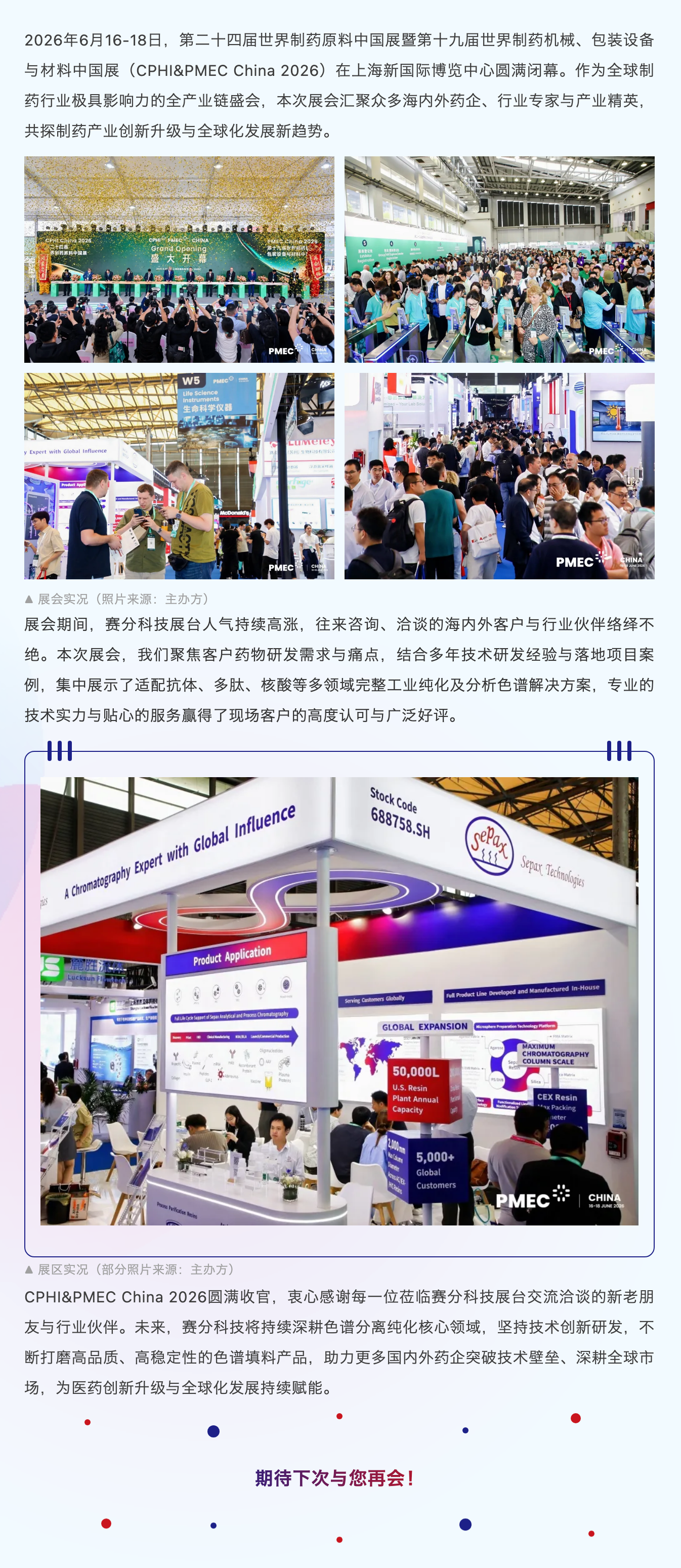 screencapture-mp-weixin-qq-s-5twHjn7JU9fwucN9zqIK3g-2026-06-