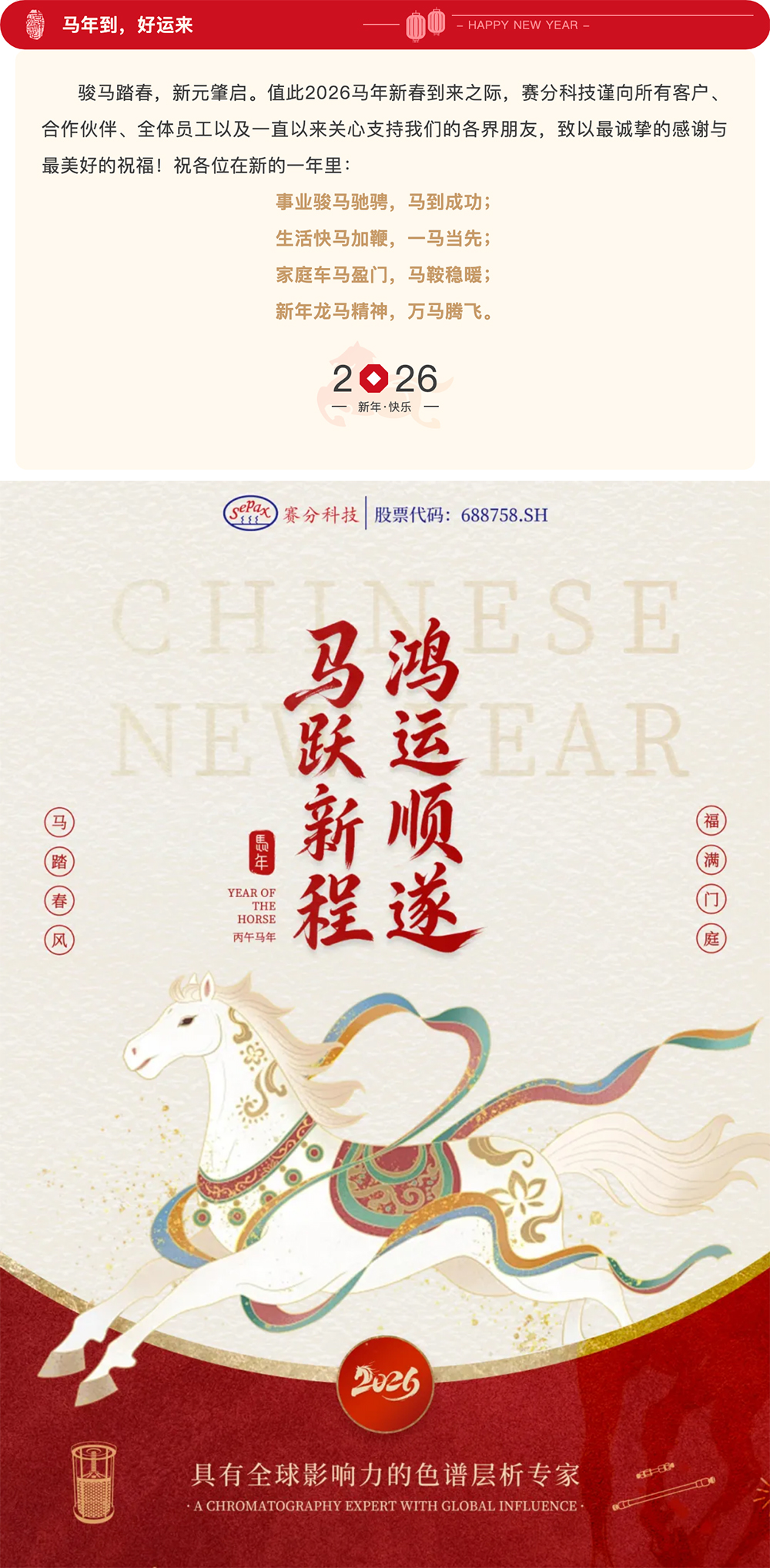 screencapture-mp-weixin-qq-s-f4EY4C3PX2T3gsao-eybAg-2026-03-